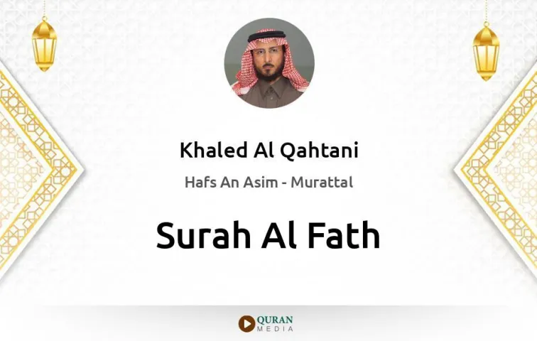 Surah Al-Fath MP3 Khaled Al Qahtani