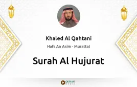 Surah Al-Hujurat by Khaled Al Qahtani download & Listen