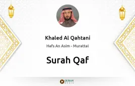 Surah Qaf by Khaled Al Qahtani download & Listen