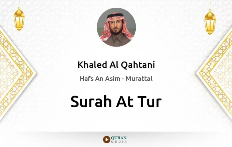 Surah At-Tur MP3 Khaled Al Qahtani