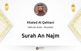 Surah An-Najm by Khaled Al Qahtani download & Listen