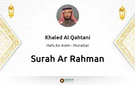 Surah Ar-Rahman by Khaled Al Qahtani download & Listen