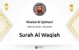 Surah Al-Waqiah by Khaled Al Qahtani download & Listen