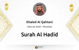 Surah Al-Hadid by Khaled Al Qahtani download & Listen