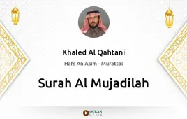 Surah Al-Mujadilah by Khaled Al Qahtani download & Listen