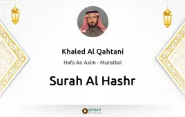 Surah Al-Hashr by Khaled Al Qahtani download & Listen