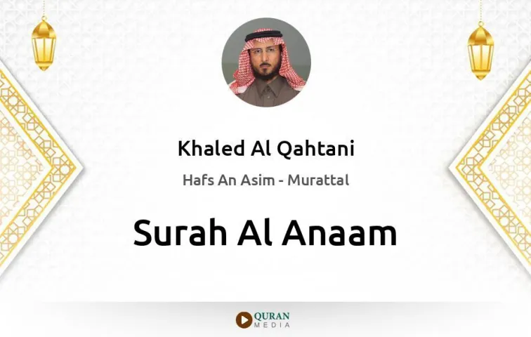 Surah Al-Anaam MP3 Khaled Al Qahtani