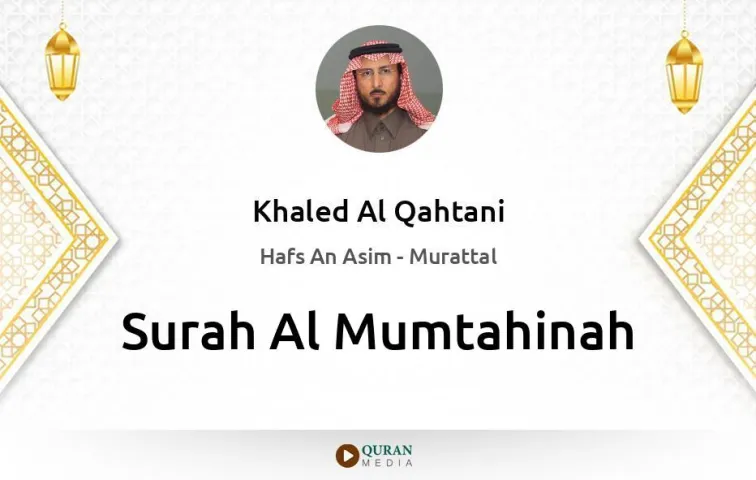 Surah Al-Mumtahinah MP3 Khaled Al Qahtani