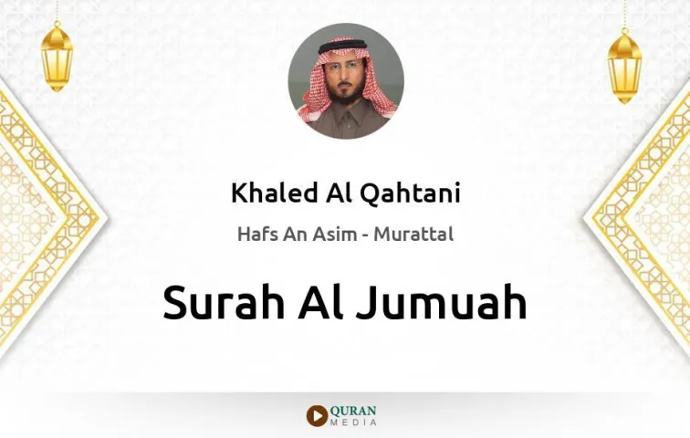 Surah Al-Jumuah MP3 Khaled Al Qahtani