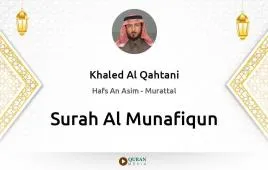 Surah Al-Munafiqun by Khaled Al Qahtani download & Listen