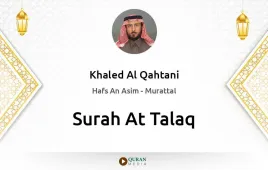 Surah At-Talaq by Khaled Al Qahtani download & Listen