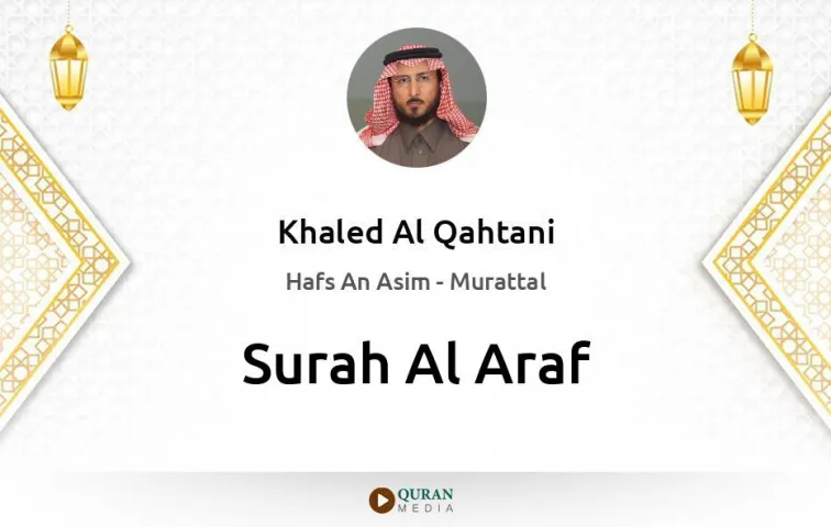 Surah Al-Araf MP3 Khaled Al Qahtani