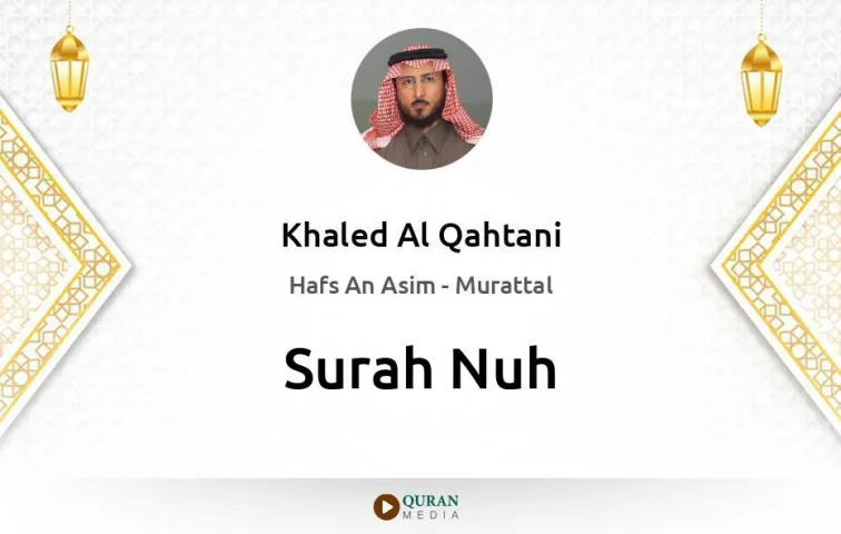 Surah Nuh MP3 Khaled Al Qahtani