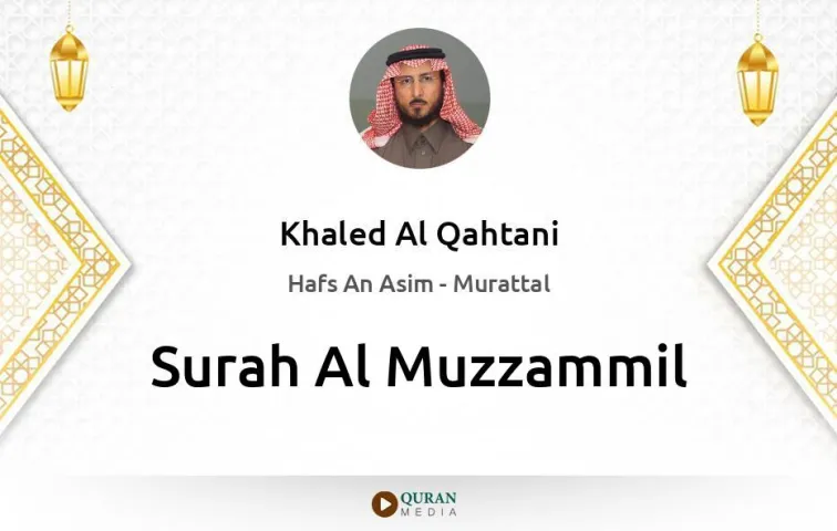 Surah Al-Muzzammil MP3 Khaled Al Qahtani