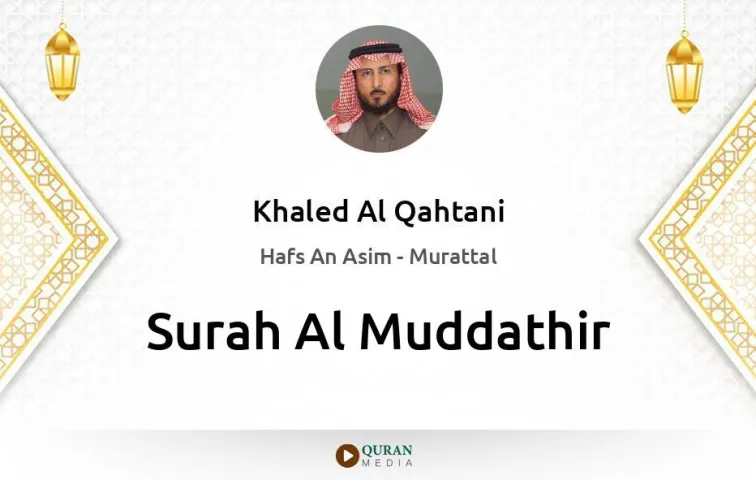 Surah Al-Muddathir MP3 Khaled Al Qahtani