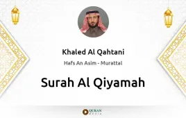 Surah Al-Qiyamah by Khaled Al Qahtani download & Listen