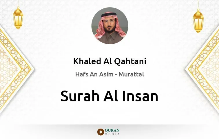 Surah Al-Insan MP3 Khaled Al Qahtani