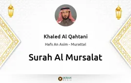 Surah Al-Mursalat by Khaled Al Qahtani download & Listen