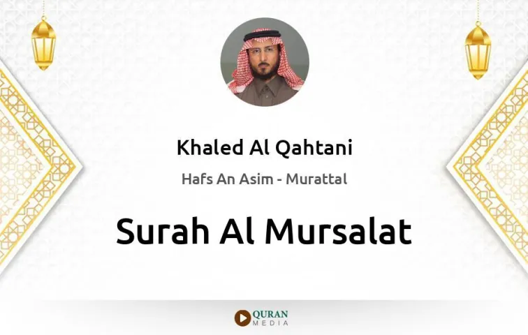 Surah Al-Mursalat MP3 Khaled Al Qahtani