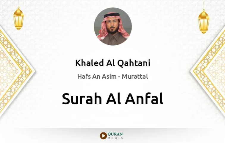 Surah Al-Anfal MP3 Khaled Al Qahtani