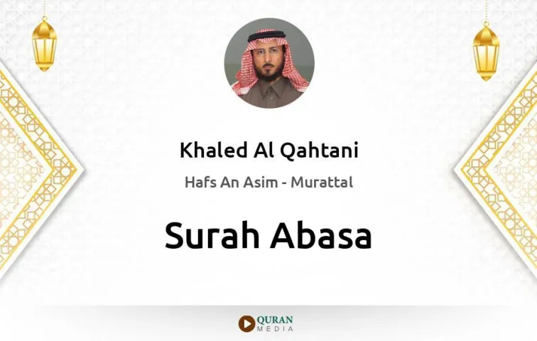 Surah Abasa MP3 Khaled Al Qahtani