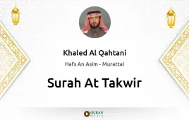 Surah At-Takwir by Khaled Al Qahtani download & Listen