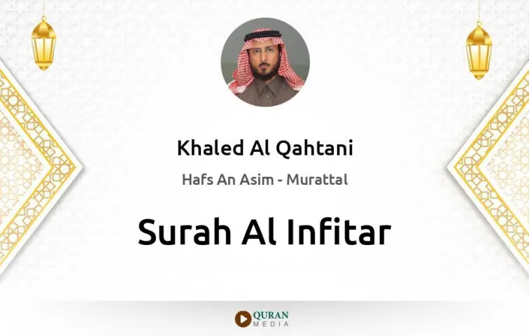 Surah Al-Infitar MP3 Khaled Al Qahtani