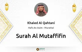 Surah Al-Mutaffifin by Khaled Al Qahtani download & Listen