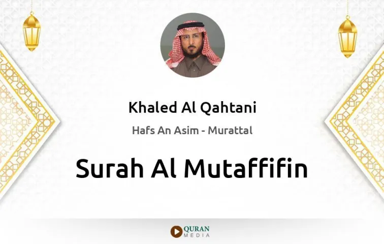 Surah Al-Mutaffifin MP3 Khaled Al Qahtani