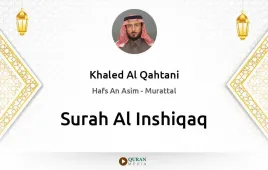 Surah Al-Inshiqaq by Khaled Al Qahtani download & Listen