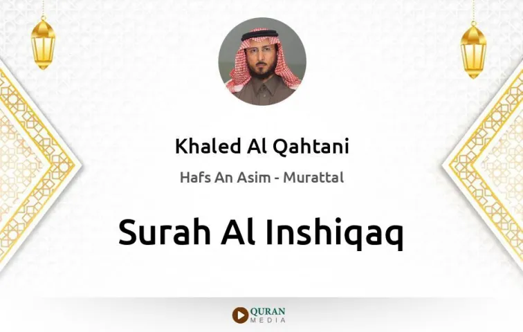 Surah Al-Inshiqaq MP3 Khaled Al Qahtani