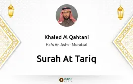 Surah At-Tariq by Khaled Al Qahtani download & Listen