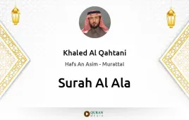 Surah Al-Ala by Khaled Al Qahtani download & Listen