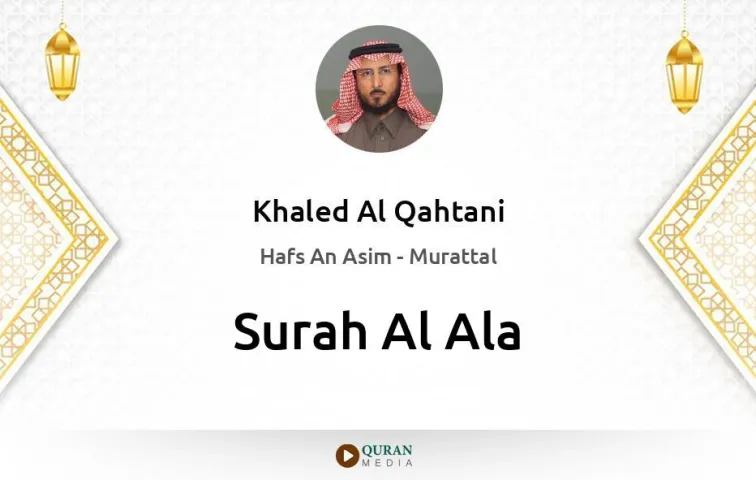 Surah Al-Ala MP3 Khaled Al Qahtani