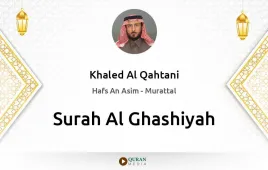 Surah Al-Ghashiyah by Khaled Al Qahtani download & Listen