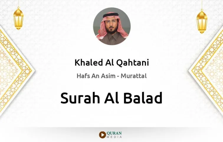 Surah Al-Balad MP3 Khaled Al Qahtani