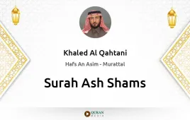 Surah Ash-Shams by Khaled Al Qahtani download & Listen