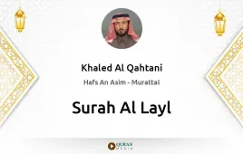 Surah Al-Layl by Khaled Al Qahtani download & Listen