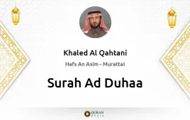 Surah Ad-Duhaa by Khaled Al Qahtani download & Listen