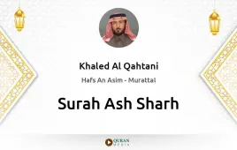 Surah Ash-Sharh by Khaled Al Qahtani download & Listen