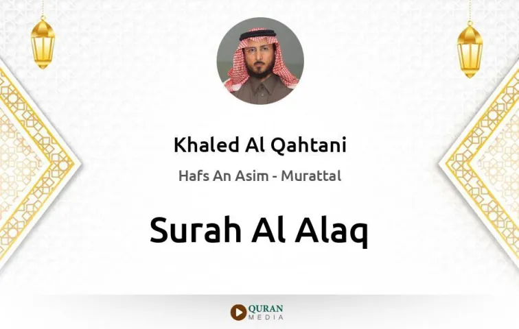 Surah Al-Alaq MP3 Khaled Al Qahtani