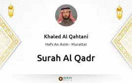 Surah Al-Qadr by Khaled Al Qahtani download & Listen