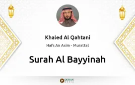 Surah Al-Bayyinah by Khaled Al Qahtani download & Listen