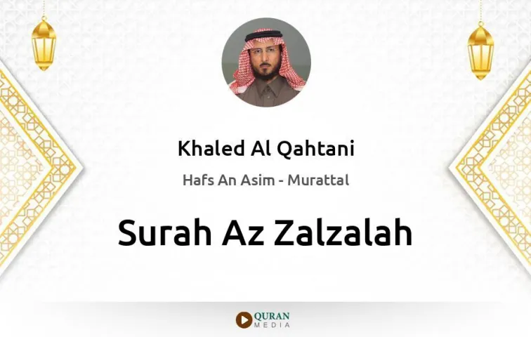 Surah Az-Zalzalah MP3 Khaled Al Qahtani