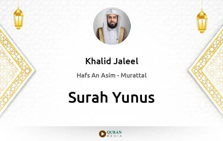 Surah Yunus MP3 Khalid Jaleel