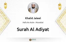 Surah Al-Adiyat by Khalid Jaleel download & Listen