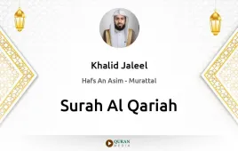 Surah Al-Qariah by Khalid Jaleel download & Listen