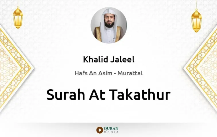 Surah At-Takathur MP3 Khalid Jaleel