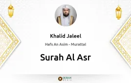 Surah Al-Asr by Khalid Jaleel download & Listen