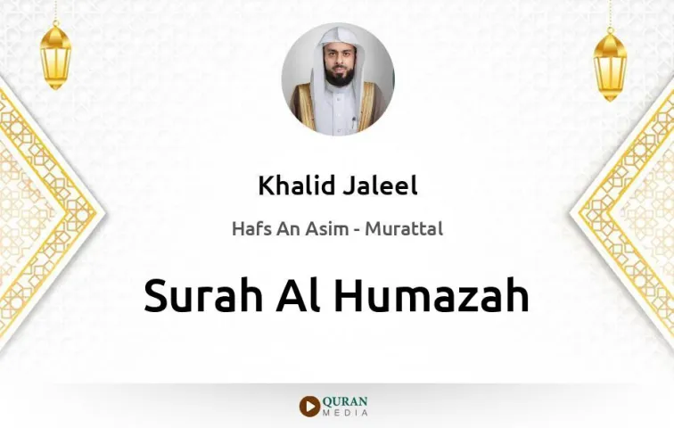 Surah Al-Humazah MP3 Khalid Jaleel